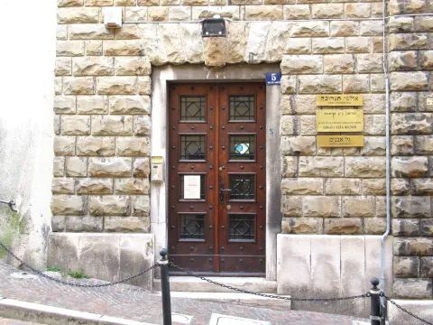 Museo ebraico Carlo e Vera Wagner — Trieste