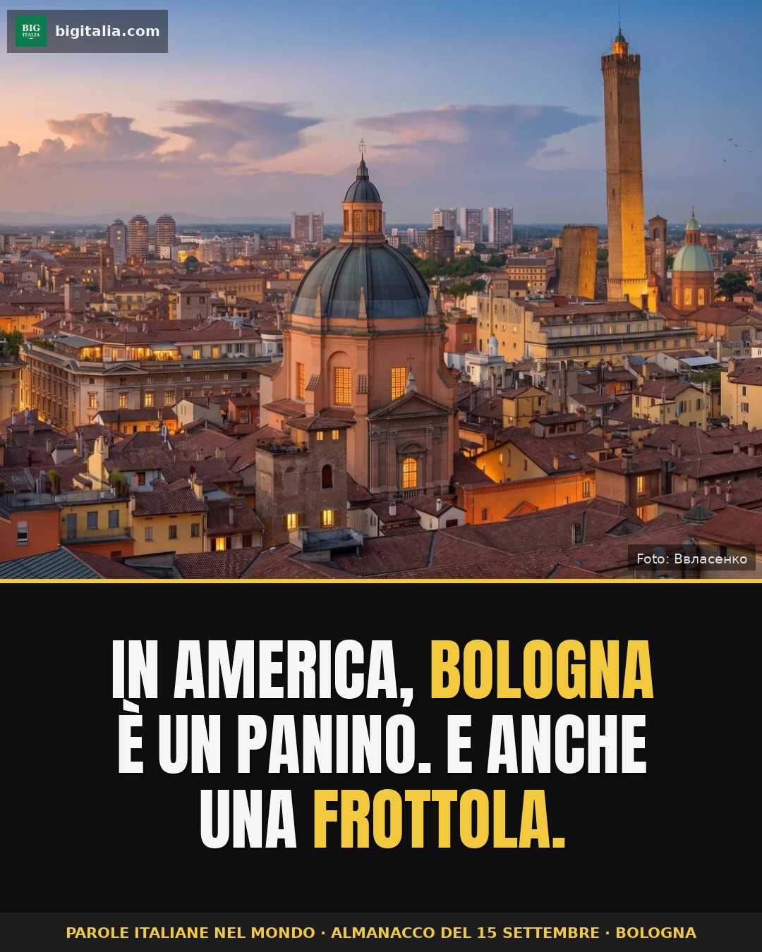 Baloney has an Italian hometown
